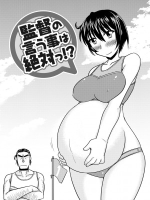 [神宮小川] とろ乳ねっとり [DL版]_183