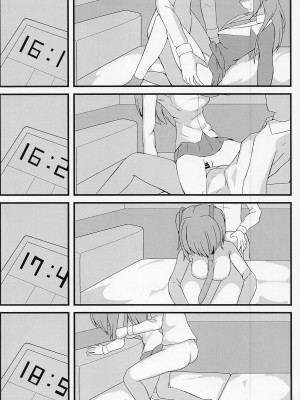 [ほづみかん] 先生の無駄遣いを管理してくれる会計ちゃん (ブルーアーカイブ)_25