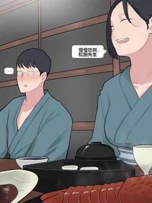[NTRMAN] Short Comic#8 Breeding Program [風都偵探財團B再海撈一筆 個人漢化]_61