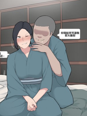 [NTRMAN] Short Comic#8 Breeding Program [風都偵探財團B再海撈一筆 個人漢化]_65