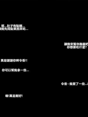 [NTRMAN] Short Comic#8 Breeding Program [風都偵探財團B再海撈一筆 個人漢化]_58