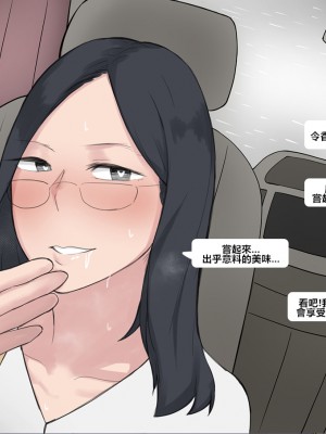 [NTRMAN] Short Comic#8 Breeding Program [風都偵探財團B再海撈一筆 個人漢化]_36