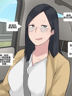 [NTRMAN] Short Comic#8 Breeding Program [風都偵探財團B再海撈一筆 個人漢化]_06