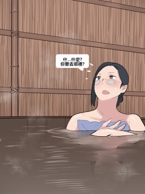 [NTRMAN] Short Comic#8 Breeding Program [風都偵探財團B再海撈一筆 個人漢化]_45