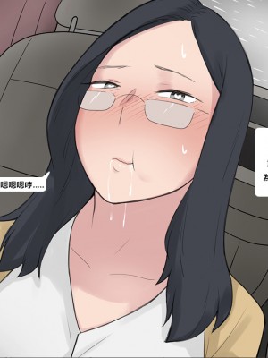 [NTRMAN] Short Comic#8 Breeding Program [風都偵探財團B再海撈一筆 個人漢化]_35