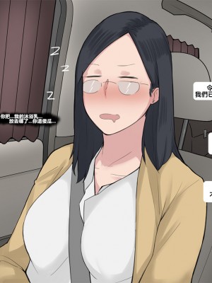 [NTRMAN] Short Comic#8 Breeding Program [風都偵探財團B再海撈一筆 個人漢化]_14