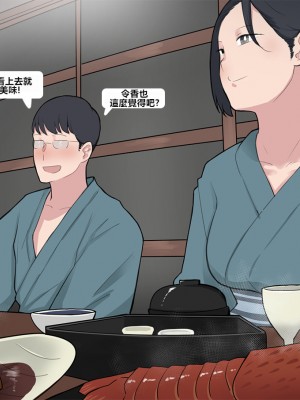 [NTRMAN] Short Comic#8 Breeding Program [風都偵探財團B再海撈一筆 個人漢化]_59