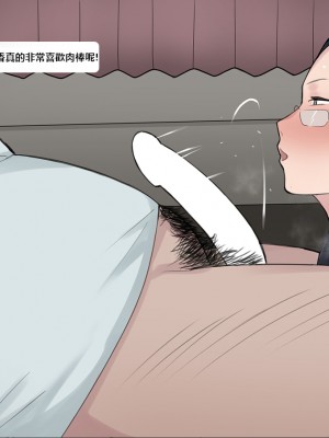 [NTRMAN] Short Comic#8 Breeding Program [風都偵探財團B再海撈一筆 個人漢化]_31