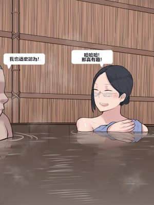 [NTRMAN] Short Comic#8 Breeding Program [風都偵探財團B再海撈一筆 個人漢化]_47