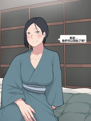 [NTRMAN] Short Comic#8 Breeding Program [風都偵探財團B再海撈一筆 個人漢化]_64