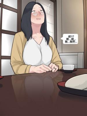 [NTRMAN] Short Comic#8 Breeding Program [風都偵探財團B再海撈一筆 個人漢化]_40
