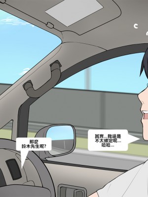 [NTRMAN] Short Comic#8 Breeding Program [風都偵探財團B再海撈一筆 個人漢化]_11