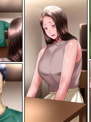 [イジイセ] 僕とおばちゃんの思い出は・・・_220