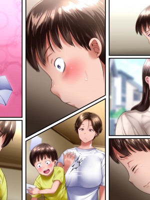 [イジイセ] 僕とおばちゃんの思い出は・・・_222