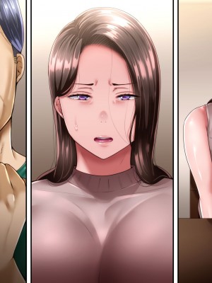 [イジイセ] 僕とおばちゃんの思い出は・・・_221