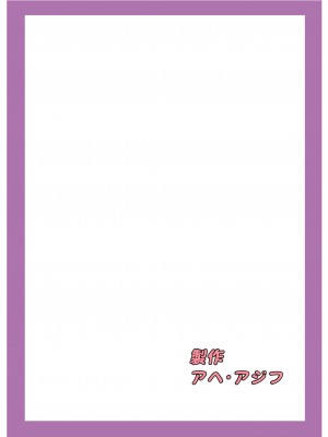 [さなつき] 魔王さま!さ〇みん (はたらく魔王さま!)[一只麻利的鸽子汉化]_46