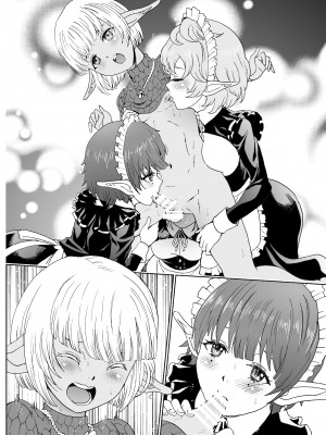 [るるノ屋 (るるキチ)] ナザリックびより6 (オーバーロード) [不咕鸟汉化组] [DL版]_54