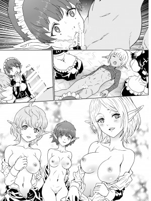 [るるノ屋 (るるキチ)] ナザリックびより6 (オーバーロード) [不咕鸟汉化组] [DL版]_55