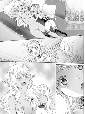 [るるノ屋 (るるキチ)] ナザリックびより6 (オーバーロード) [不咕鸟汉化组] [DL版]_68