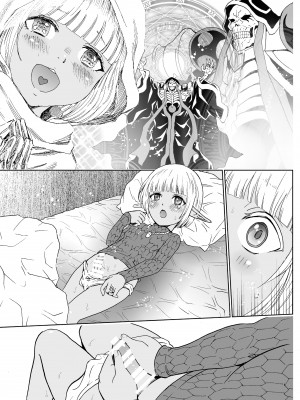 [るるノ屋 (るるキチ)] ナザリックびより6 (オーバーロード) [不咕鸟汉化组] [DL版]_51