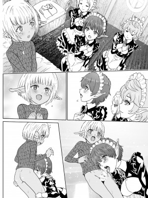 [るるノ屋 (るるキチ)] ナザリックびより6 (オーバーロード) [不咕鸟汉化组] [DL版]_52