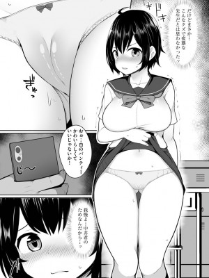 [もやしばーすと] 犯されて堕とされて [DL版]_190