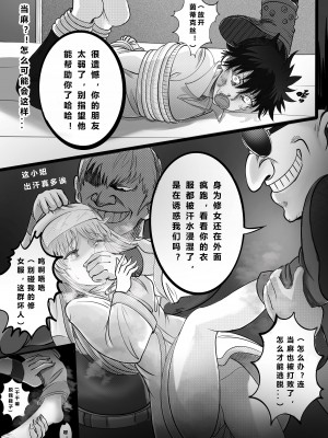 [min] 当麻面前轮流玩弄爱流汗的骚修女茵蒂克丝，闻她运动后的脚臭袜臭靴臭腋臭 (Toaru Majutsu no Index) [Chinese]_06