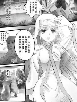 [min] 当麻面前轮流玩弄爱流汗的骚修女茵蒂克丝，闻她运动后的脚臭袜臭靴臭腋臭 (Toaru Majutsu no Index) [Chinese]_03
