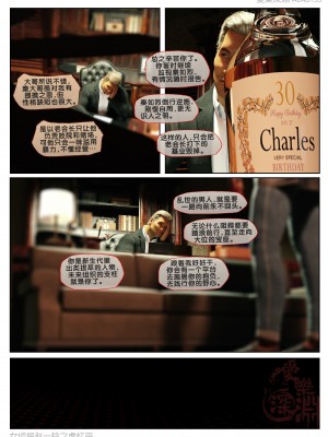 [愛樂深淵] 女偵探趙一鈴 虛憶篇1.732_0080