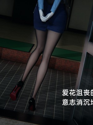 [EOTO] 墮落薔薇 第三季 4_0013