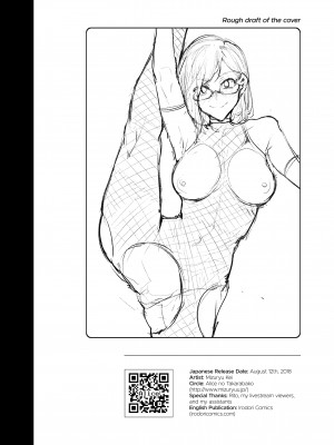 (C94) [ありすの宝箱 (水龍敬)] 直実楓は真面目でスケベ [超市扫货重嵌] [無修正] [DL版]_38