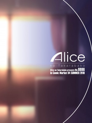 (C94) [ありすの宝箱 (水龍敬)] 直実楓は真面目でスケベ [超市扫货重嵌] [無修正] [DL版]_40