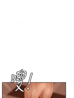 不良女房客 65-66話_66_13