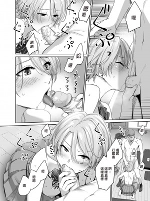 [三崎 (紅村かる)] ぼくだけがセックスできない家 [中国翻訳] [無修正] [DL版]_42