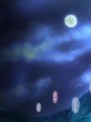 [桃園結] せきらら逃避行 ～陰キャ少女と猥褻くるま旅～ [中国翻訳]_493