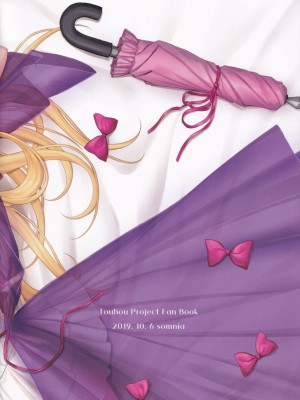 (秋季例大祭6) [somnia (minusT)] VIOLET (東方Project)_14