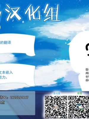 [不咕鸟汉化组](例大祭15) [幻灯摩天楼 (よろず)] 幻想ダンジョン敗北エロ合同誌 (東方Project)_09