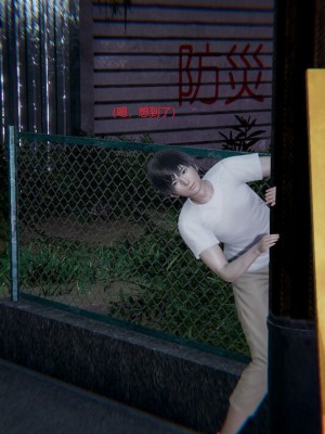 校霸被绿_00110