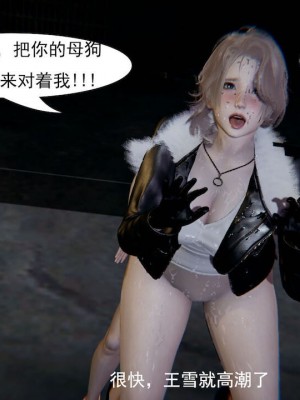 校霸被绿_00268