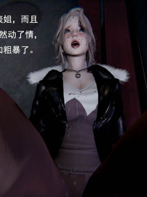 校霸被绿_00274