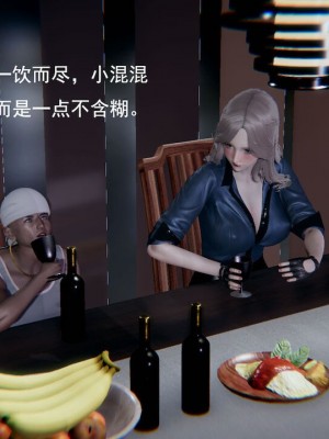 校霸被绿_00301