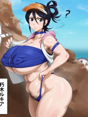 [Kunaboto] ホロのめちゃくちゃH (Bleach)_14