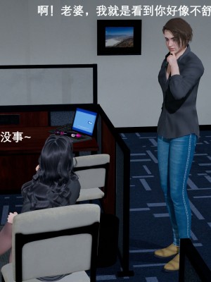 [3D]封我为尊01-05_0229