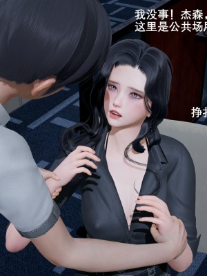 [3D]封我为尊01-05_0232