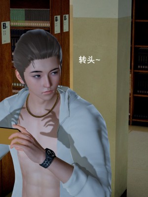 [3D]封我为尊01-05_0487