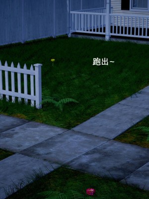 [3D]封我为尊01-05_0663