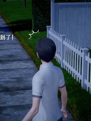 [3D]封我为尊01-05_0669