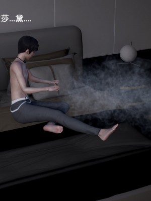 [3D]封我为尊01-05_0809