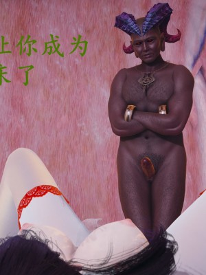 [流觴曲水] 美少女戰士火星凌辱 下篇_0018