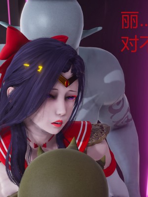 [流觴曲水] 美少女戰士火星凌辱 下篇_0137